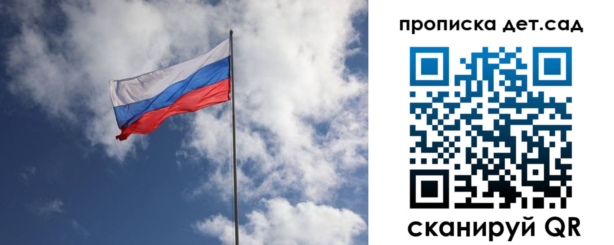 временная прописка в Ейске